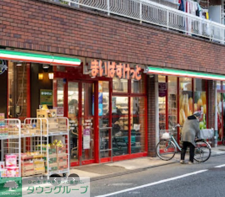 スーパー　まいばすけっと千住柳町店（スーパー）まで400m