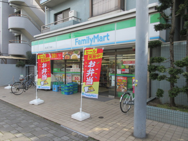 コンビニ　ファミリーマート 国立西二丁目店（コンビニ）まで608m
