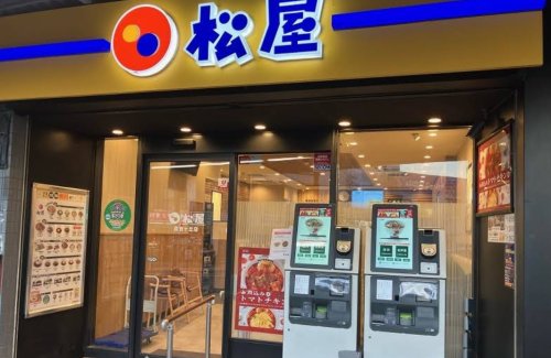 飲食店　松屋 百合ヶ丘店（飲食店）まで477m