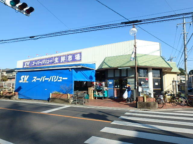 スーパー　スーパーバリュー（スーパー）まで800m