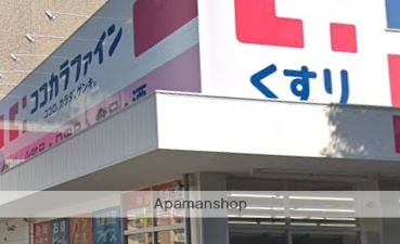 その他　マクドナルド（その他）まで415m