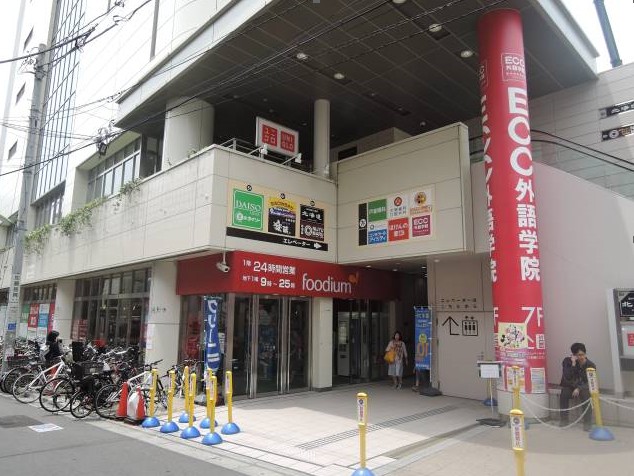 スーパー　foodium下北沢（スーパー）まで618m