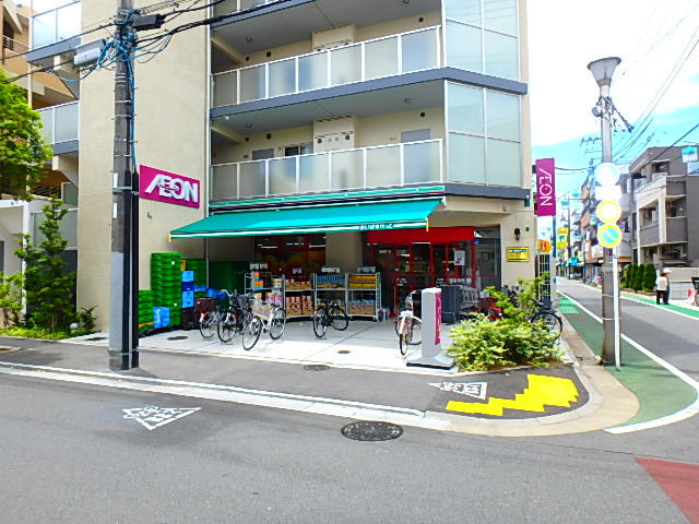 スーパー　まいばすけっと 南小岩1丁目店（スーパー）まで317m