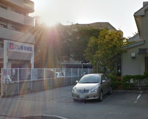 幼稚園・保育園　桜幼稚園（幼稚園・保育園）まで174m