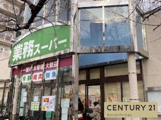 スーパー　業務スーパー市岡店（スーパー）まで444m