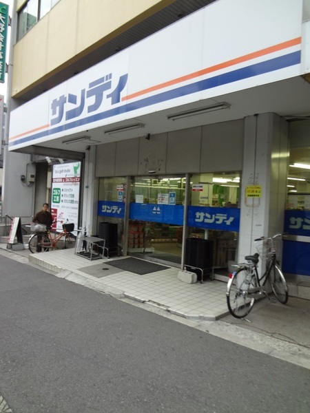 スーパー　サンディ市岡店（スーパー）まで413m