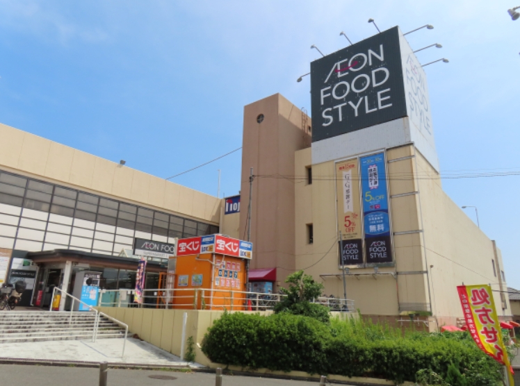 ホームセンター　ノジマイオンフードスタイル三ツ境店（ホームセンター）まで1117m