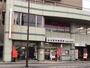 郵便局　仙台宮町郵便局（郵便局）まで350m