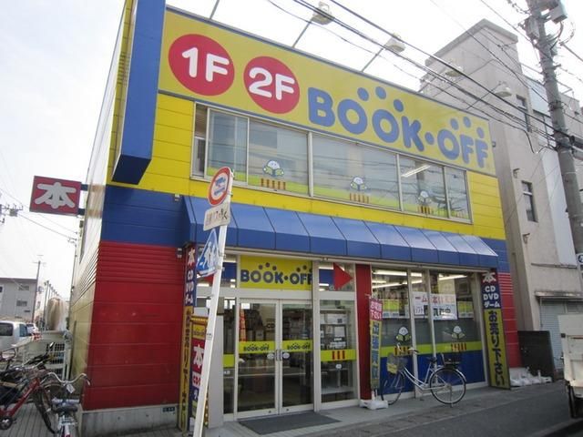 小学校　ブックオフ（小学校）まで821m