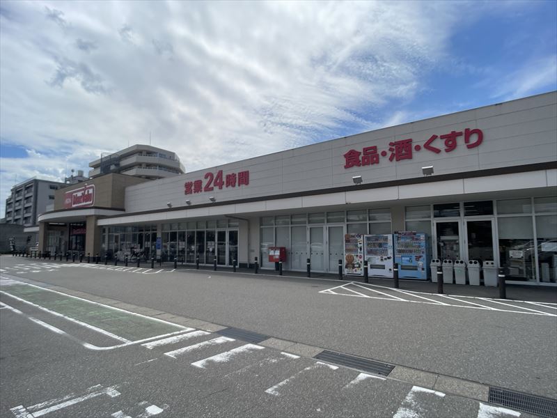 スーパー　マックスバリュ増泉店（スーパー）まで481m