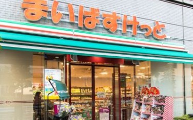 スーパー　まいばすけっと新大橋1丁目店（スーパー）まで236m