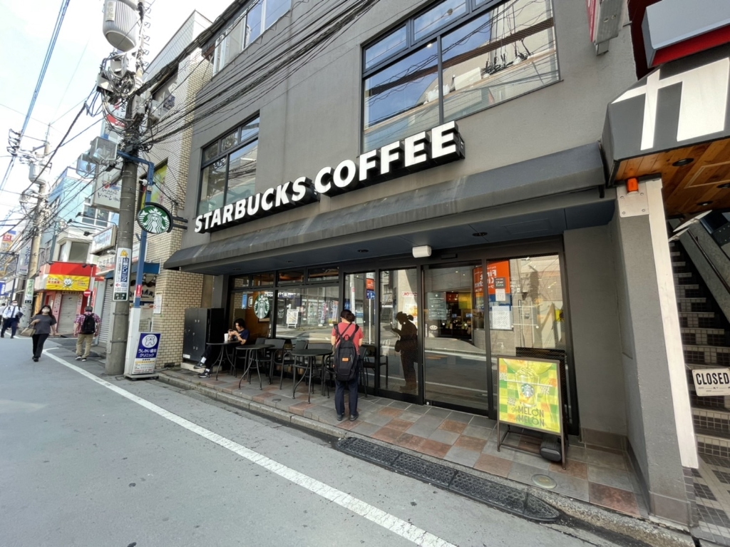 その他　スターバックスコーヒー 日吉店（その他）まで567m