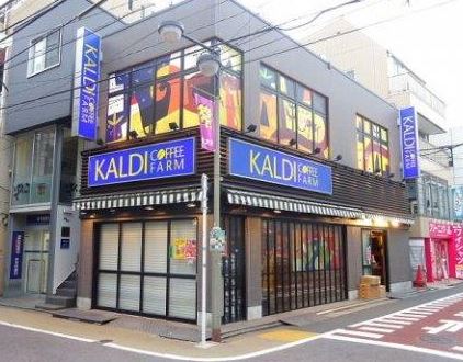 スーパー　カルディコーヒーファーム学芸大学店（スーパー）まで389m