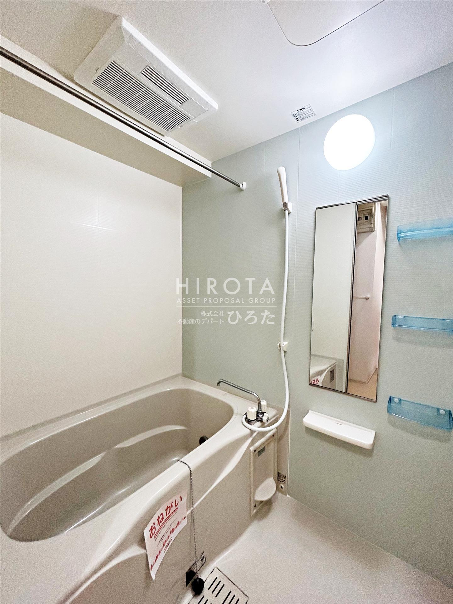 バス・シャワールーム