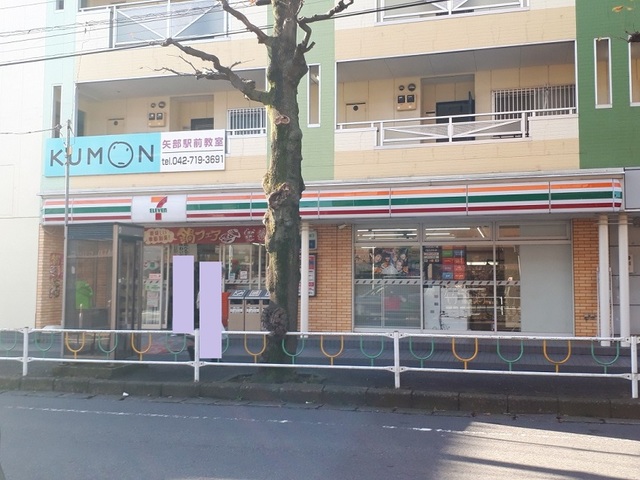 コンビニ　セブンイレブン 相模原矢部店（コンビニ）まで393m