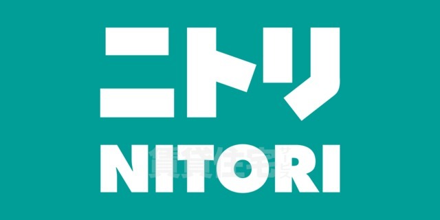 その他　ニトリ　西成店（その他）まで679m