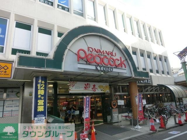 スーパー　ピーコック（スーパー）まで180m