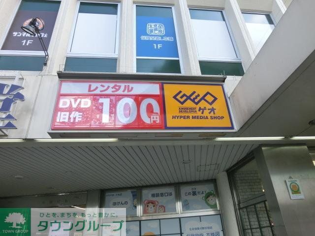 その他　レンタルビデオ屋（その他）まで180m