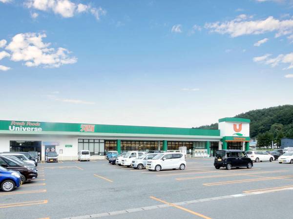 スーパー　ユニバース二戸堀野店（スーパー）まで1001m