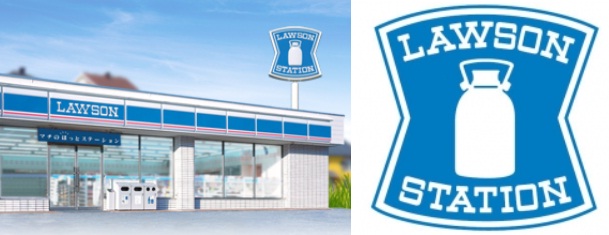 コンビニ　ローソン（コンビニ）まで250m