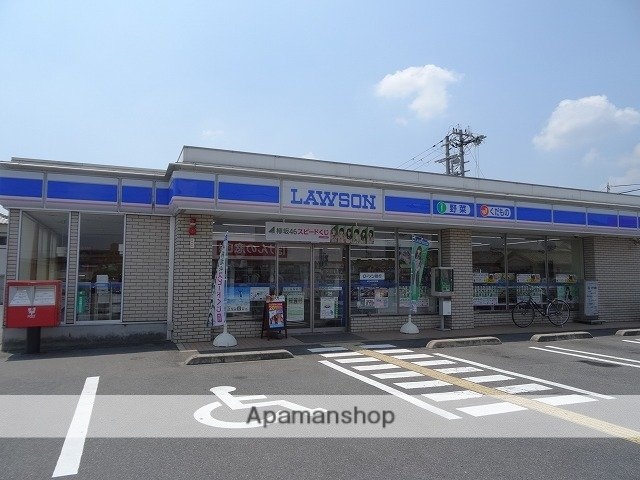 その他　ローソン大和高田今里店様（その他）まで450m