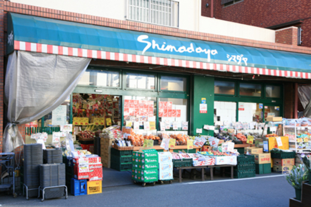 スーパー　シマダヤ大塚店（スーパー）まで518m