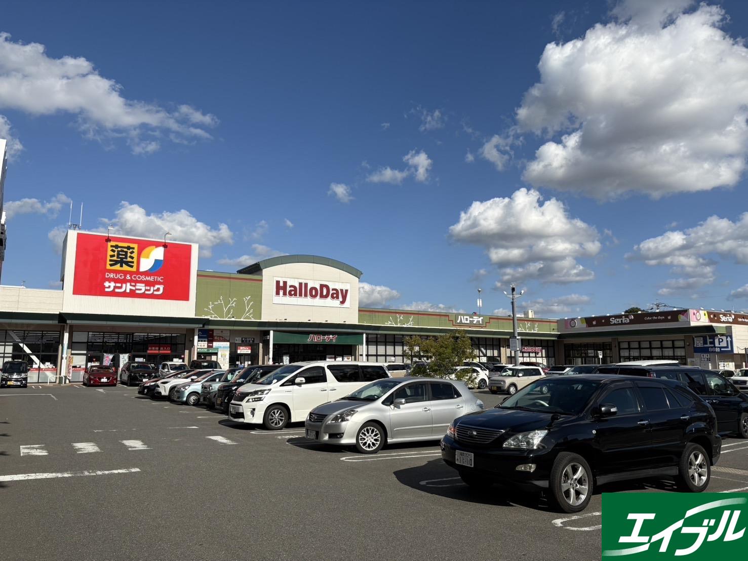 スーパー　ハローデイ新宮店（スーパー）まで1299m