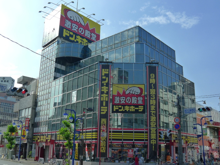 その他　ドン・キホーテ西川口駅前店（その他）まで154m