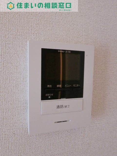 セキュリティ　同型