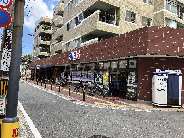 スーパー　ELLE6(エルロク) 六本松店（スーパー）まで1059m