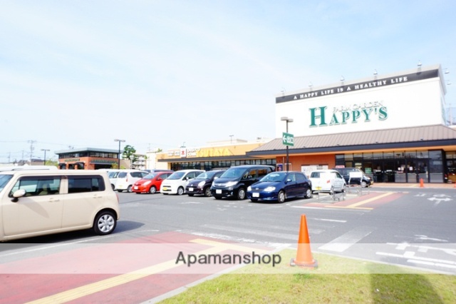 スーパー　天満屋ハピーズ倉敷中島店（スーパー）まで1570m