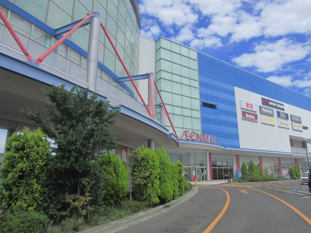 スーパー　イオンモール名取店（スーパー）まで1500m