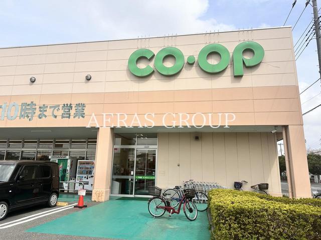 スーパー　コープ 東岩槻店（スーパー）まで264m