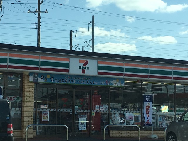 コンビニ　セブンイレブン郡山日出山１丁目（コンビニ）まで140m