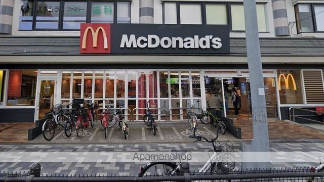 その他　マクドナルド（その他）まで246m