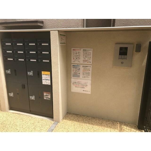 その他共有部分　宅配ボックス（オートロック前）