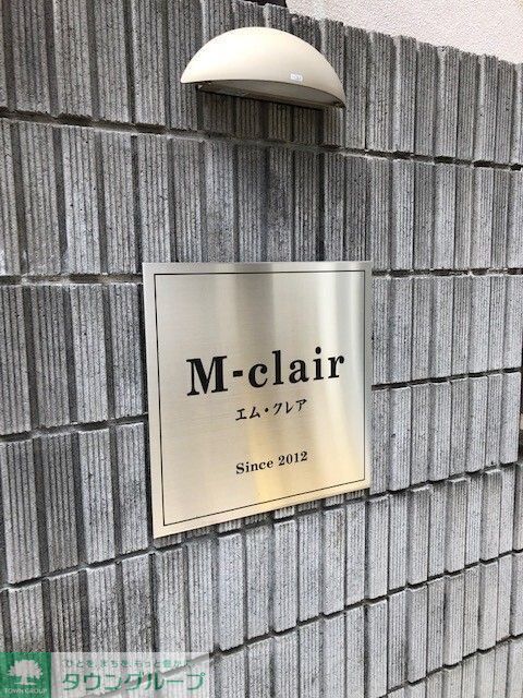 その他設備　【初期費用分割・クレカ対応】一都三県のお部屋探しは2025…