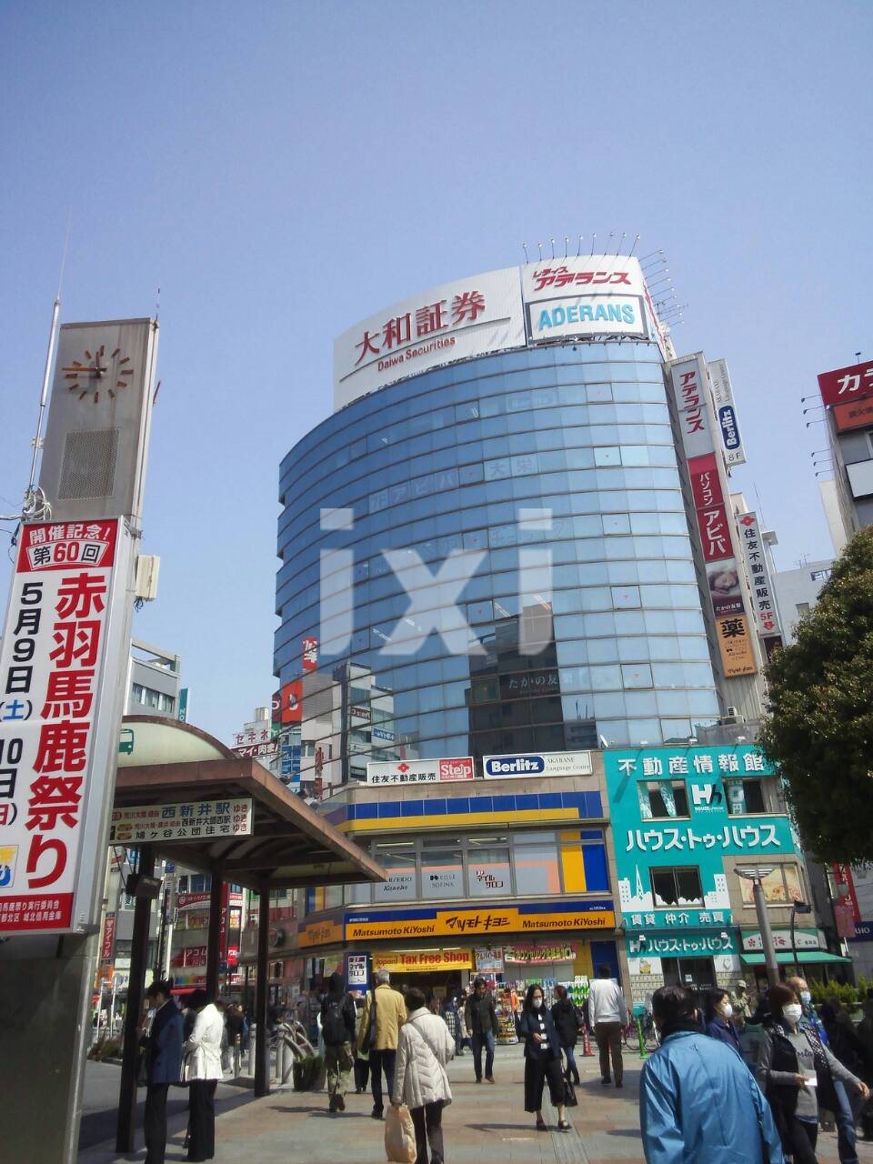 ドラックストア　赤羽東口　マツモトキヨシ（ドラッグストア）まで887m