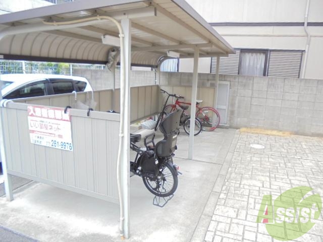 その他共有部分　屋根付きで安心