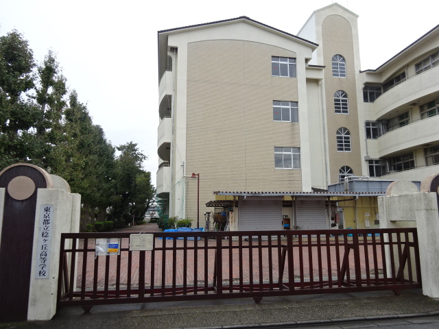 高校・高専　東京都立稔ヶ丘高等学校（高校・高専）まで126m