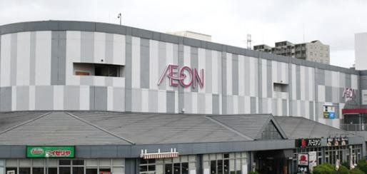 スーパー　イオン相模原（スーパー）まで510m