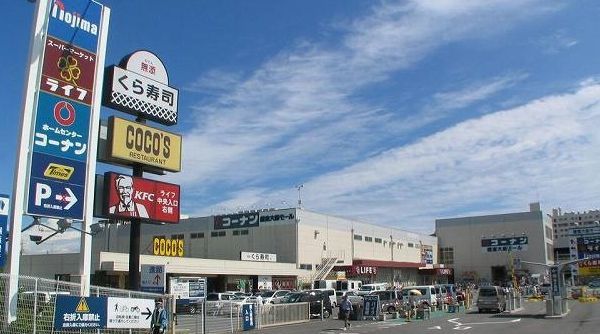 ショッピングセンター　コーナンモール（ショッピングセンター）まで2160m