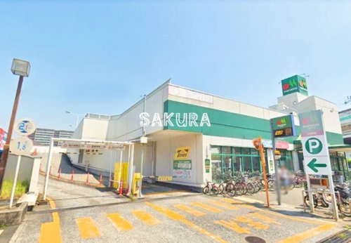 スーパー　マルエツ 出来野店（スーパー）まで1040m