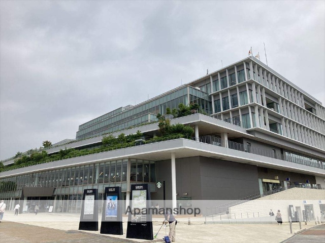 その他　大和市役所大和市文化創造拠点シリウスやまと芸術文化ホール（その他）まで610m