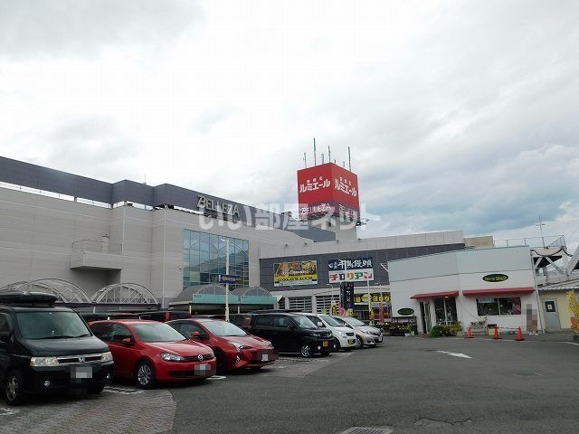 その他　ルミエール 筑紫野店（その他）まで701m