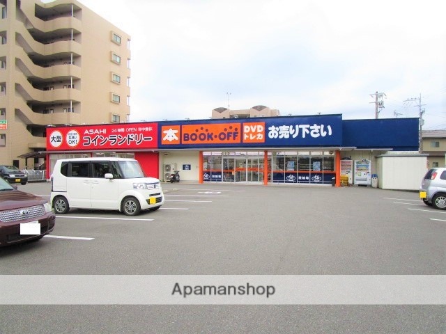 その他　BOOKOFF 宮崎清武店（その他）まで153m