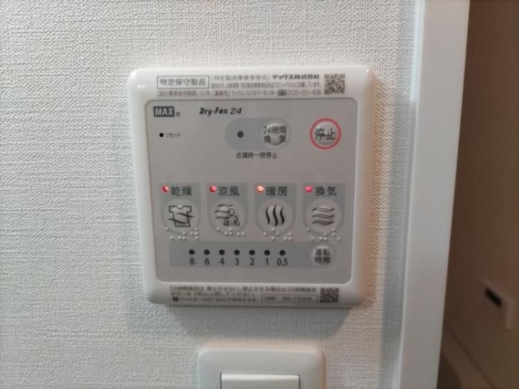 省エネ性能ラベル