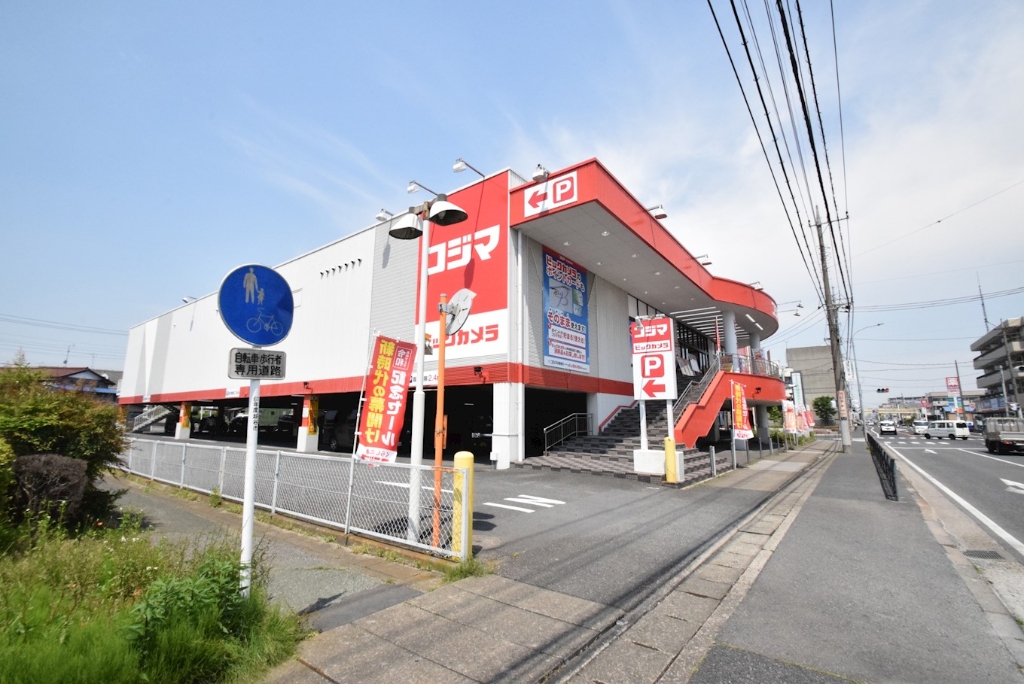 ショッピングセンター　コジマ電気×ビックカメラ（ショッピングセンター）まで495m