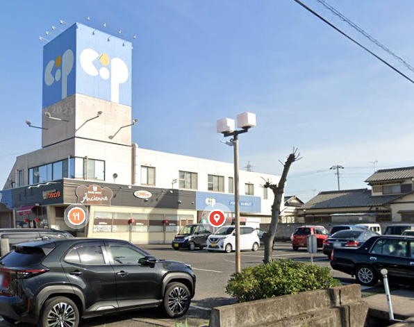 スーパー　生活共同組合コープかがわ コープ一宮（スーパー）まで1278m