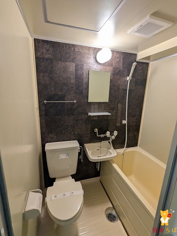 バス・シャワールーム　一日の終わりに使う場所